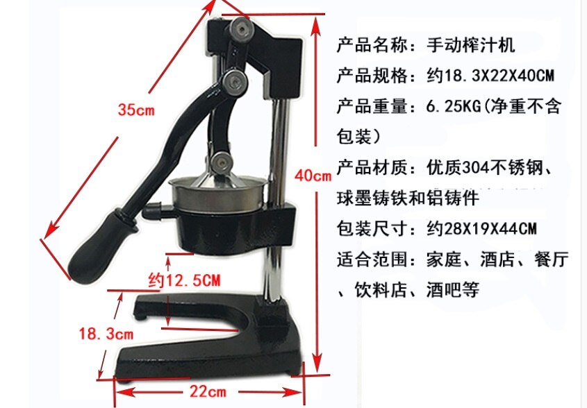 Manual Juicer Multi-function Machine Stainless Steel Fruit Juicer Commercial