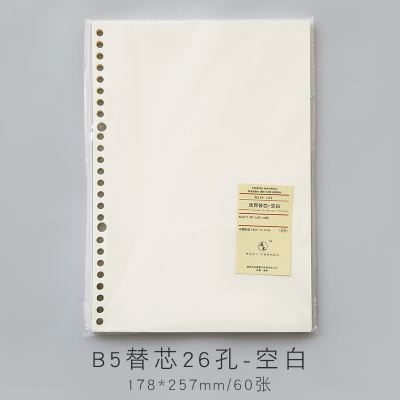 A5 20 Holes B5 26 Holes Notebook Filler Paper Spiral Journal Planner Inner Pages Dotted Grid Blank Cornell PP Spiral Cover: B5 blank