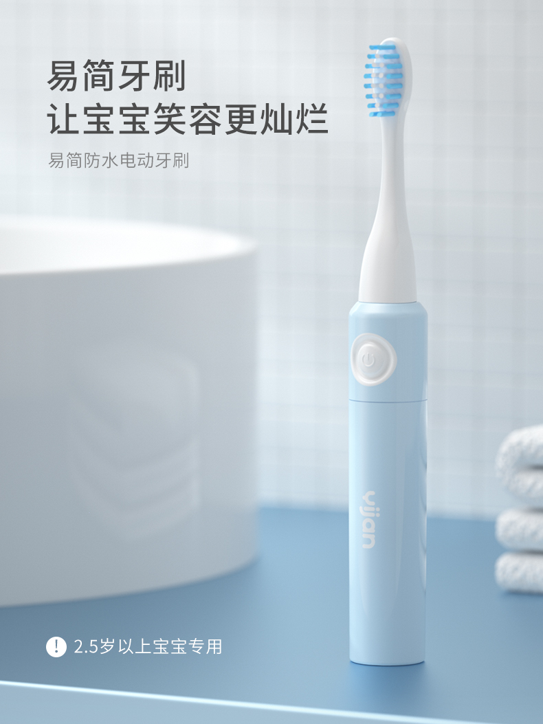 Yijan-brosse à dents électrique sonique | WHITE PINJING T1, brosse à dents automatique, Ultra sonique, Rechargeable, étanche