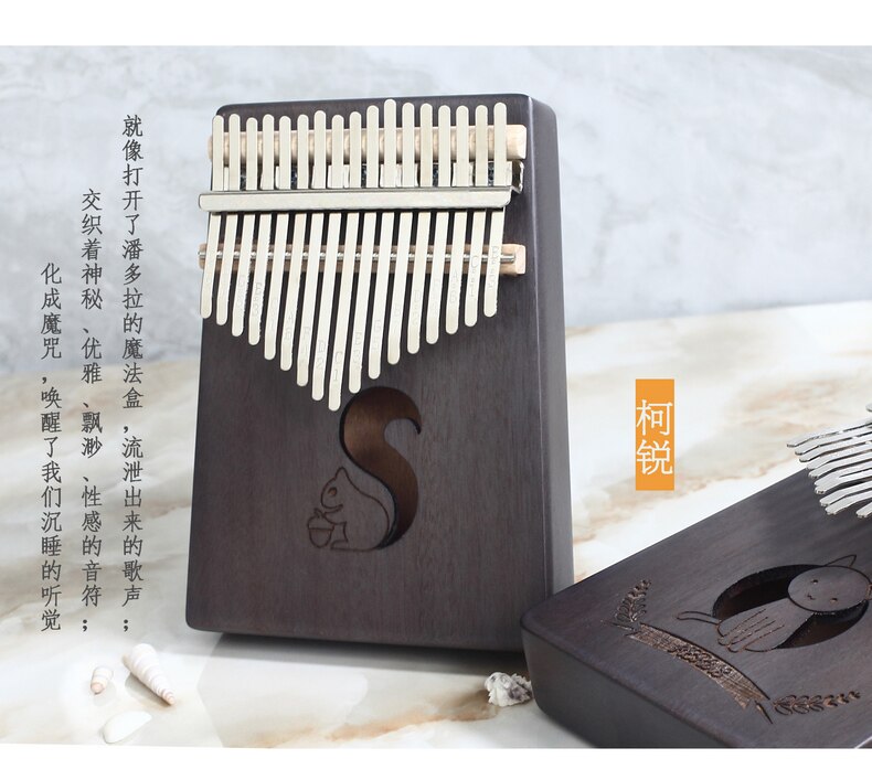 17 touches Kalimba pouce piano doigt piano débutant instrument de musique africain solide pêche coeur avec étude livre tuning marteau