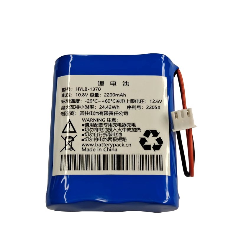 HYLB-1370 10.8V 2200Mah Lithiumbatterij 2-lijnplug