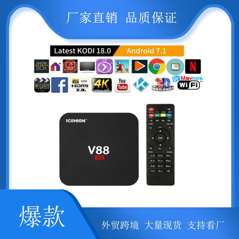 V88 decodificador de TV de Alta Definición 4k decodificador de TV Android TV Box Comercio exterior TV Box