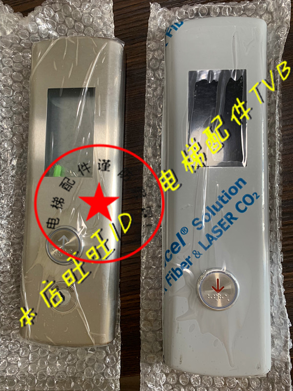 Universal Elevator Outbound Call Box Complete Set Wall-mounted Dot Matrix LCD Panel