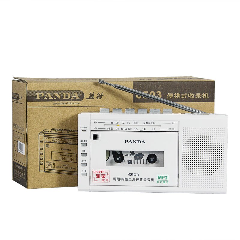 Panda 6503 Radio USB / TF grabadora de cinta de transcripción, grabadora de función de transcripción de tarjeta TF, Radio FM/MW