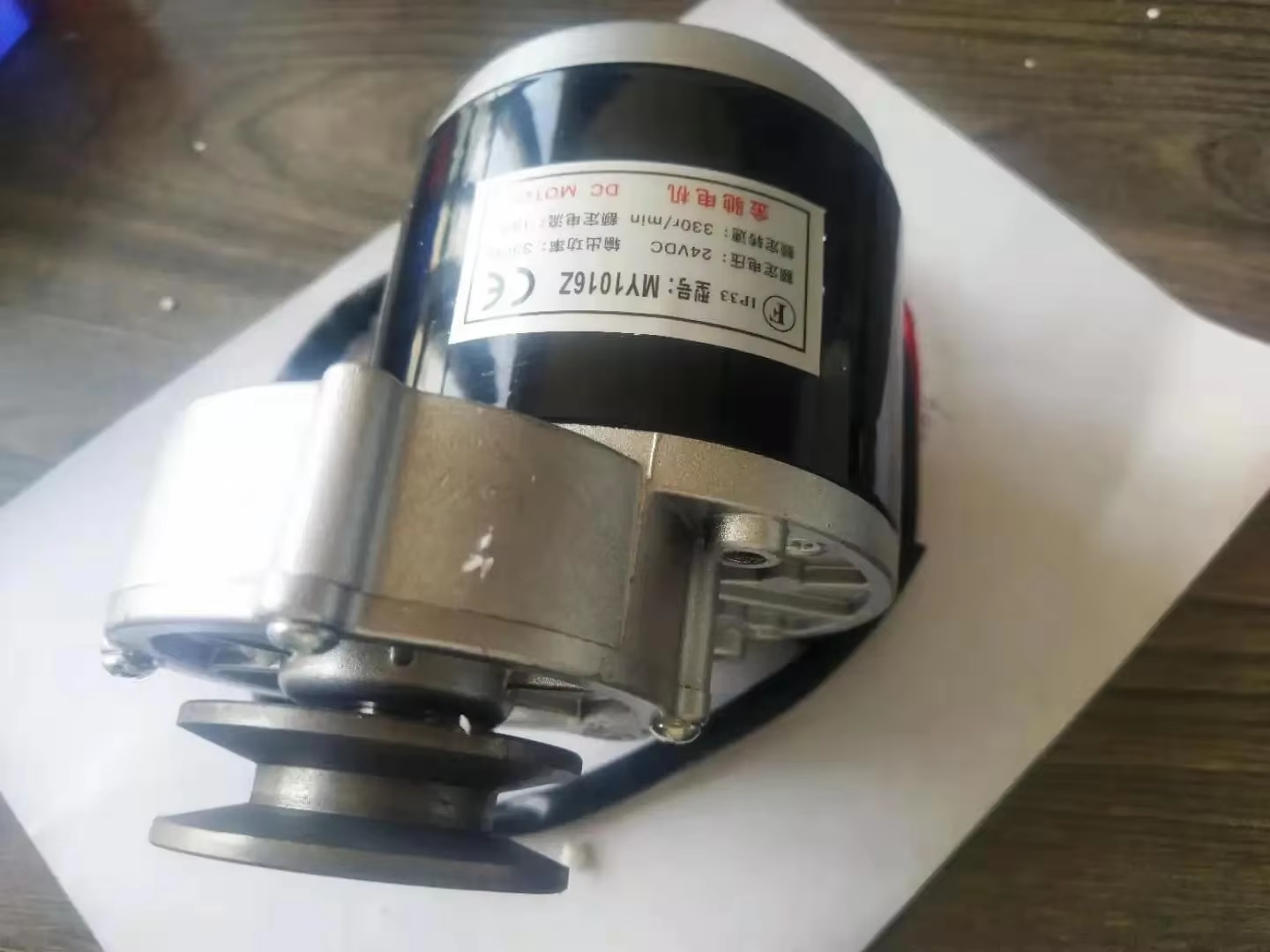 250W 350W 12V 24V 36V DC szczotkowany silnik przekładniowy mój1016Z z kołem pasowym elektryczny trójkołowy elektryczny silnik rowerowy