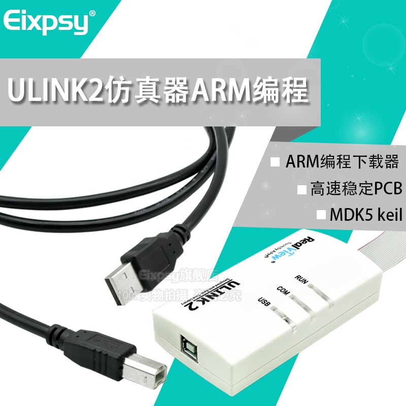 Enterprise Edition vergulde ULINK2 Emulator ARM Programmering Downloader MDK5 Keil Firmware