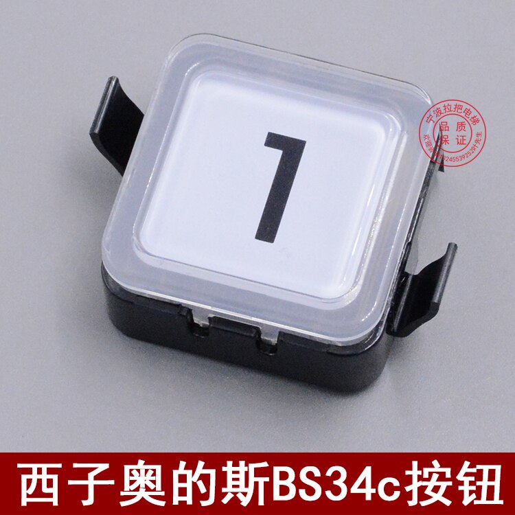 For OTIS elevator button West Otis BS34c button BS34C button elevator accessories