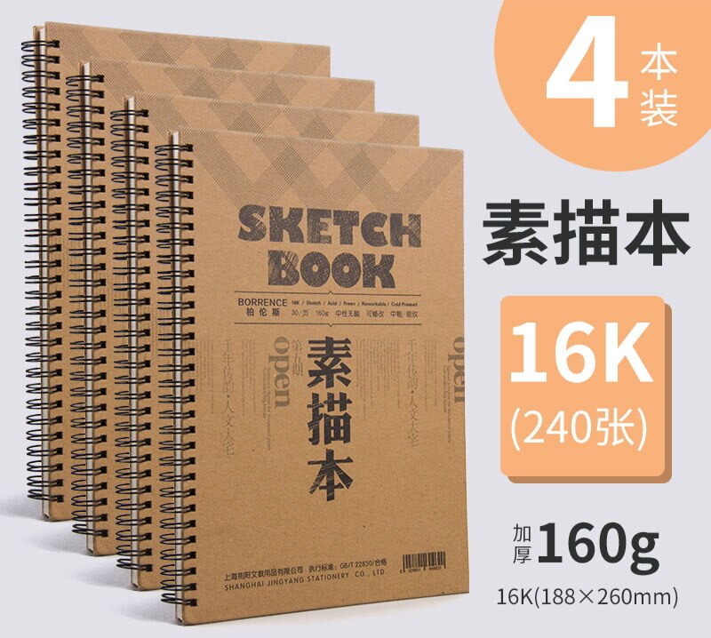 A4 Schetsboek Studenten Gebruik Schets Boek 8K Schets Papier 16K Lege Tekening Hand Tekening Professionele Kleur Lood papier 4K Tekening