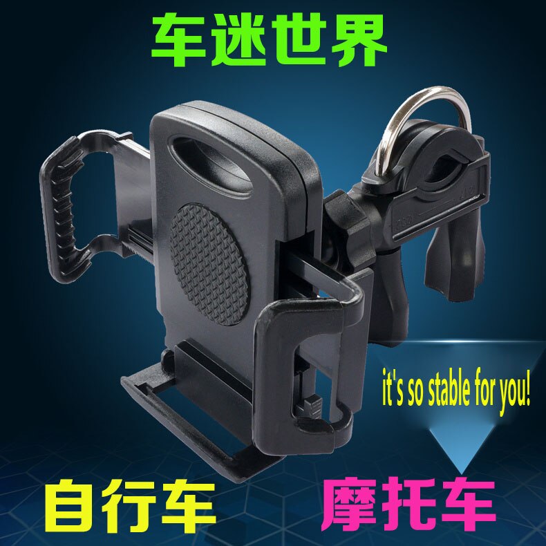 Fast lock Moto Motorcycle ATV Quad Handlebar GPS MP3 Cell Phone Mount for Yamaha Honda Kawasaki suzuki