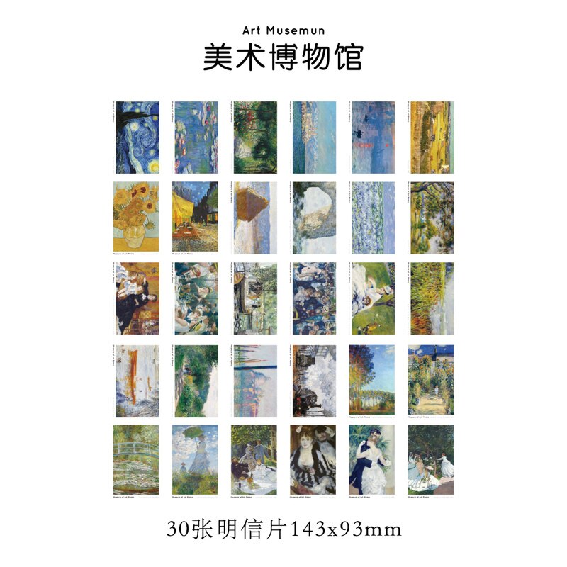 30pcs/ Box Art Museum Postcard Vintage Retro Style Art Art Oil Painting Birthday Greeting Cards Greeting Postcards