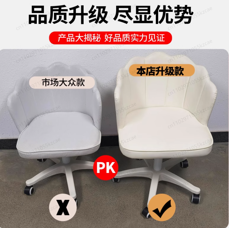 Celebrity Petal Chair Home Bedroom Computer Study Lift Dormitory Office Chair Backrest Swivel Cosmetic Chair