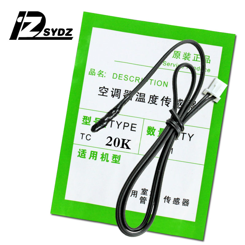 Air conditioning temperature sensor 5K 10K 15K 20K 25k 50K Air Conditioner Tube Sensor rubber head copper head: PURPLE