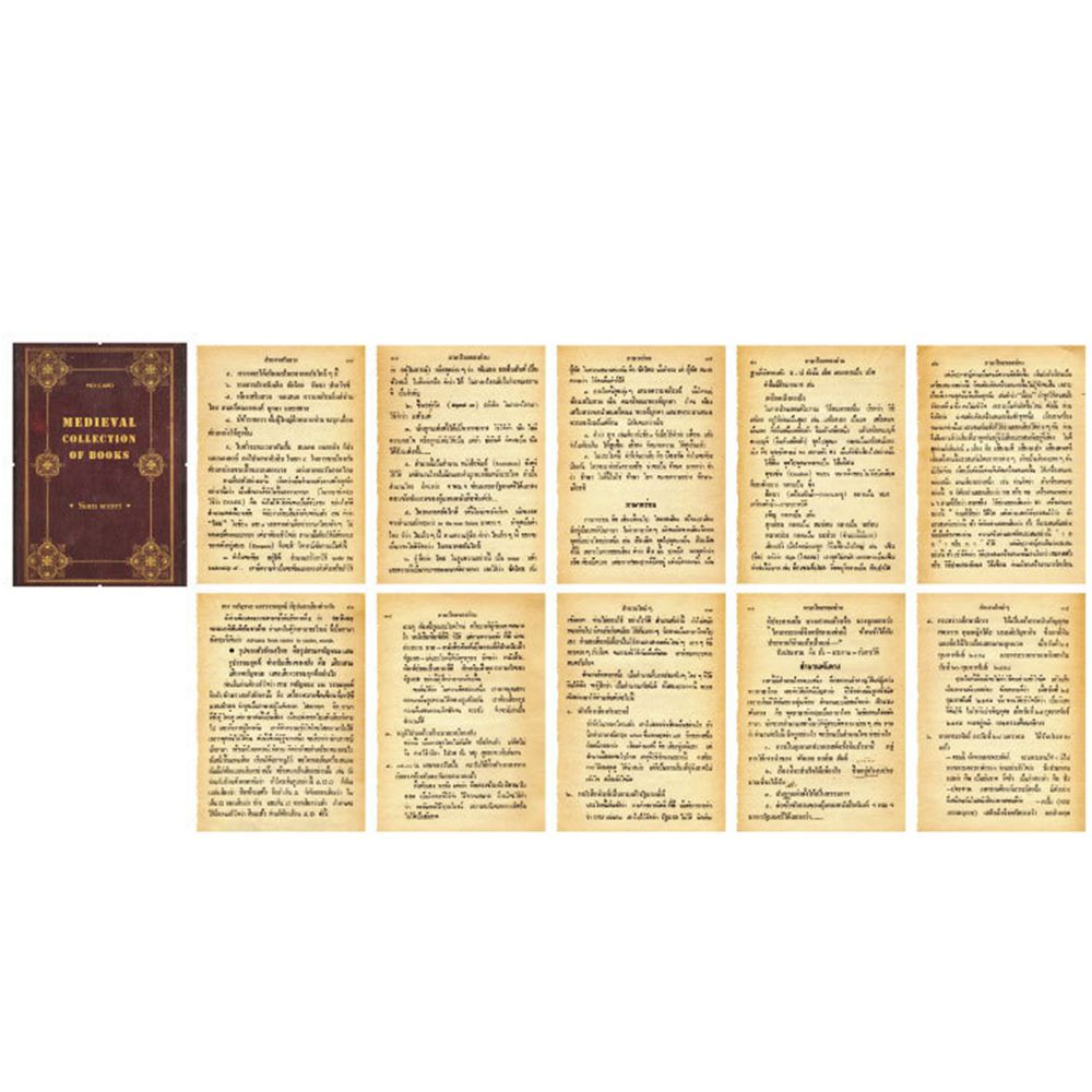 1SET Retro Medieval Book Pages Middle Ancient Book Collection Series Simulation Base Paper Scrapbook Background DIY Materials: B7 Siamese Secrets