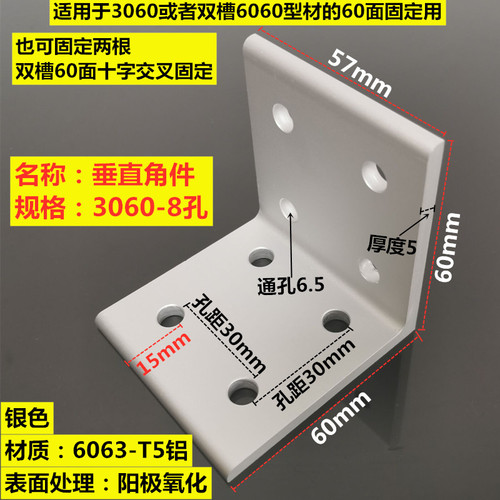 Profile Angle Extrusion Code V 90 Degree Right /3030/4040/4545/6060/8080/9090: Lavender