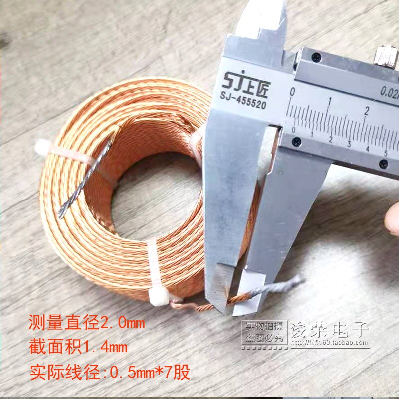 Divisor de frecuencia de Audio, bobina de inductancia de 7 núcleos, hueco de cobre libre de oxígeno, 0,5mm x 7, inductancia de núcleo de aire de múltiples hebras