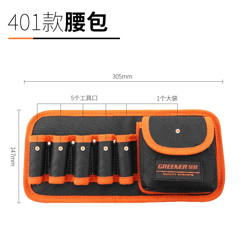 Multifunctional Tool Pouch Waterproof Hardware Electrician Toolkit Drill Holster Waist Oxford Cloth Wrench Screwdriver Tool Bag: 401