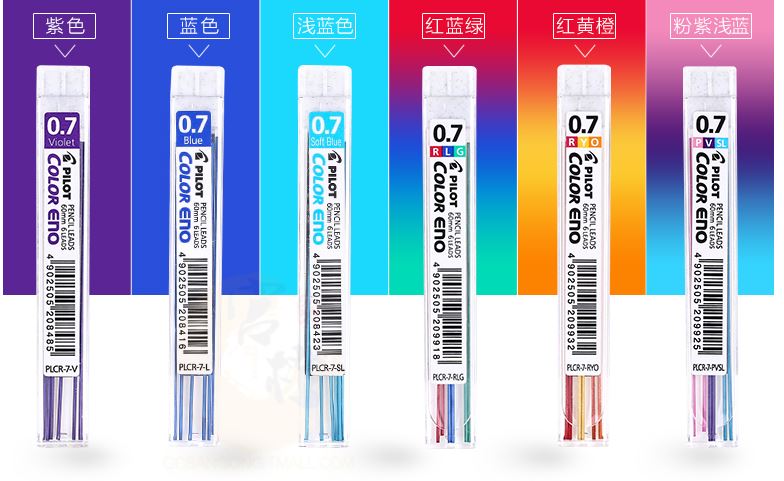 PILOT PLCR-7 Colorful Mechanical Pencil Lead 0.7 mm Pencil Refill Japan