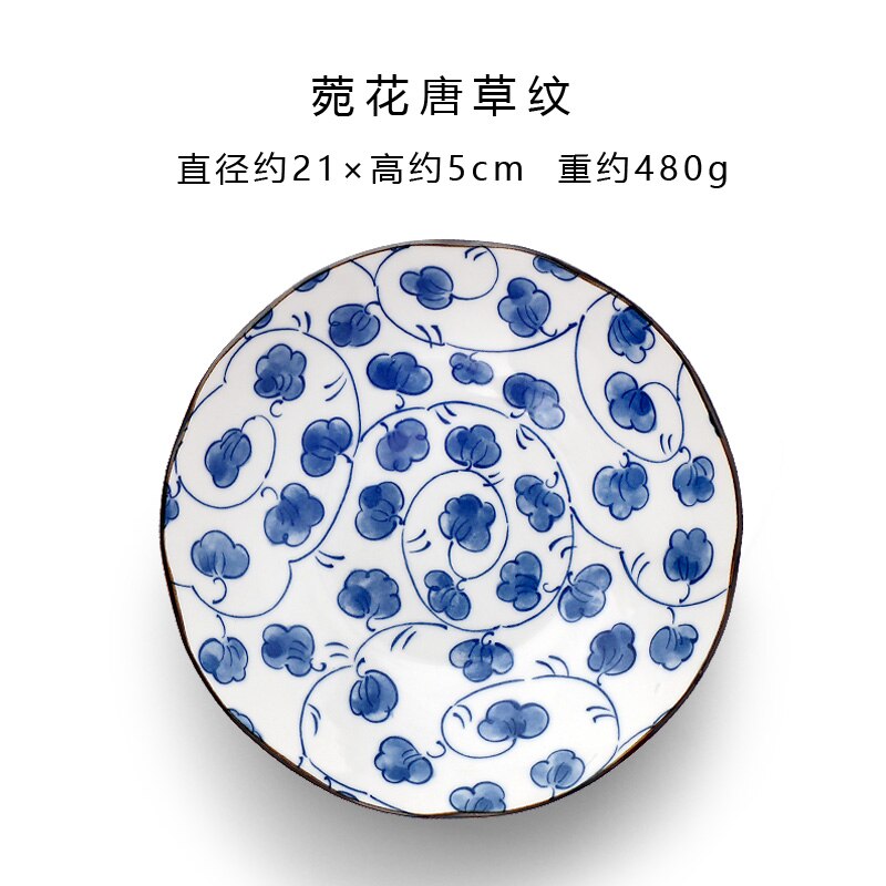 Ceramic Blue and White Porcelain Dinner Plate Hotel Restaurant Steak Plate Breakfast Salad Sushi Fruit Plate Kitchen Tableware: C-1PCS