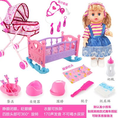 4 in 1 Baby Children Foldable High Dinning Chair Swing Chair Stroller Cot Bed Dolls Toys Set box Pretend Play funiture Toys: B1