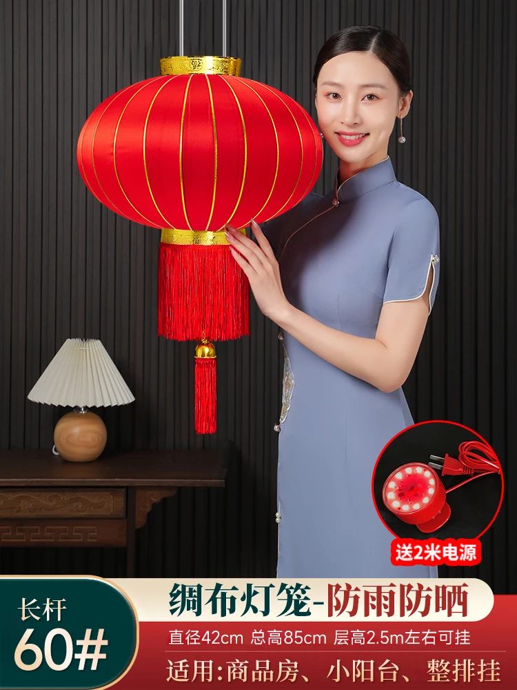 2PCS Big Red Lantern Spring Festival Outdoor Door Decoration Chinese Year Decorations Lantern Chinese Style: SKY BLUE