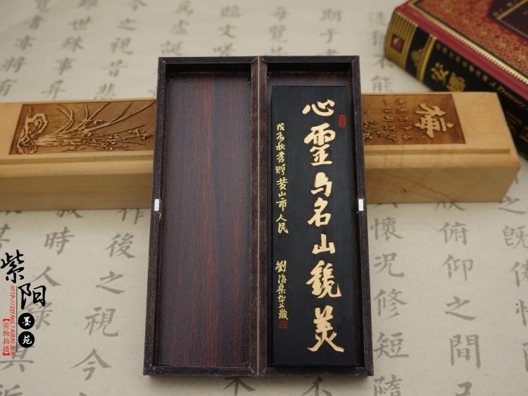 Tinta china tradicional, palo de tinta sólida para caligrafía y pintura Qi Yan