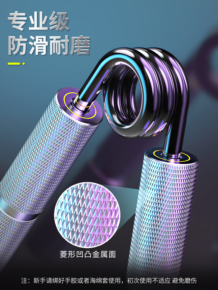 grip strength equipment for men's advanced 100kg heavy metal hand strength equipment