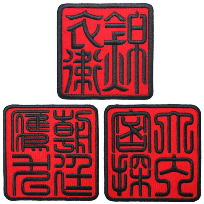 100% Full Embroidery Embroidered Hook and Loop Fasteners Armband Badge Badges Backpack Epaulette Apparel Hat Fabric Backpacks