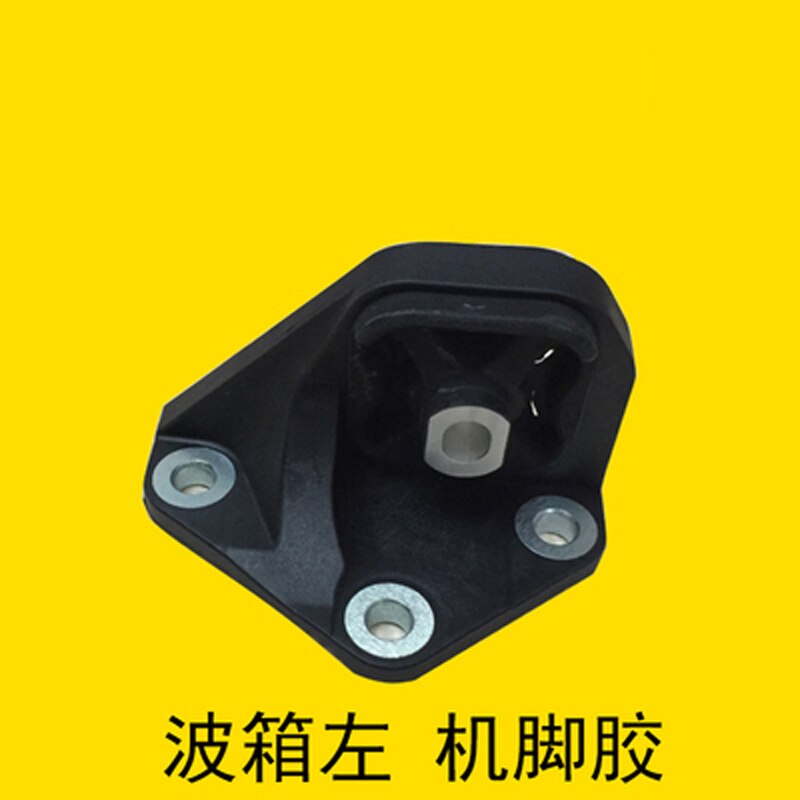 For 03-07 Honda Accord 2.4L Motor & Trans. Mount Kit 6PCS Auto Trans 50810-SDA-A02 50820-SDA-A01 50830-SDA-A04: 2