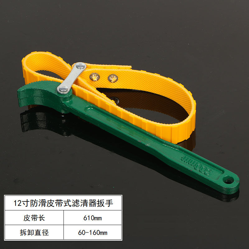 Filter Wrench, Chain, Belt , Oil Grid, Filter , Oil Change, Disassembly and Assembly Car Tools: Gold