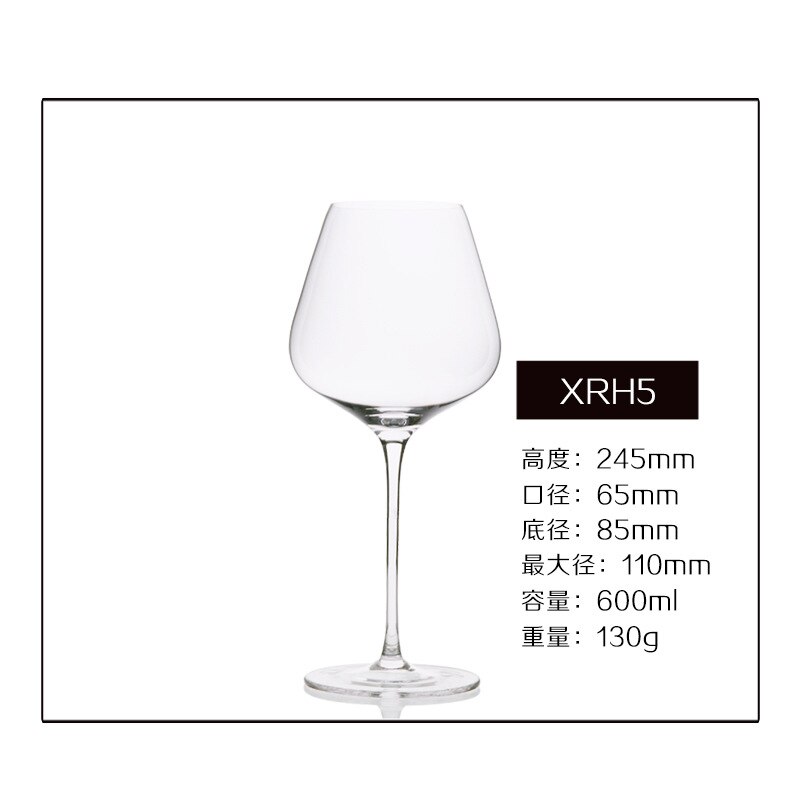 Verre à vin rouge en cristal sans plomb, haute transparence, style bordeaux,: XRH5