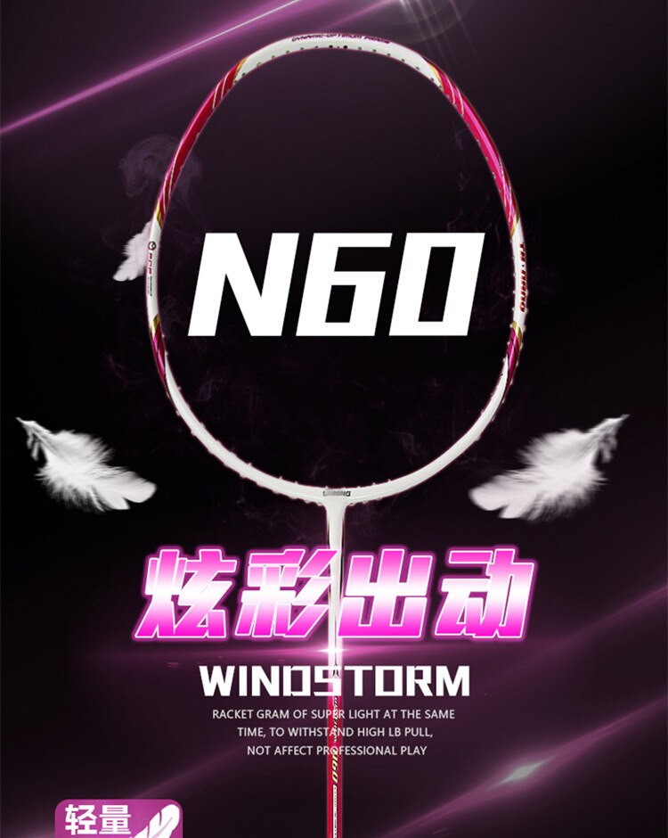 Badminton Racket - Carbon Fiber - Lightweight 80-84g - Durable High Tension - Adult: N60 Ladies Pink with Racket Cover
