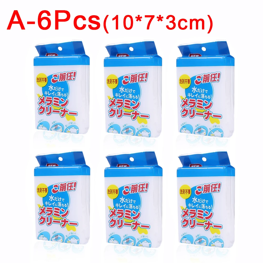 12/1Pcs Magic Sponge Cleaner Multi-functional Melamine Cleaning Sponges For Kitchen Dish Pot Household Bathroom Cleaning Tools: Brown