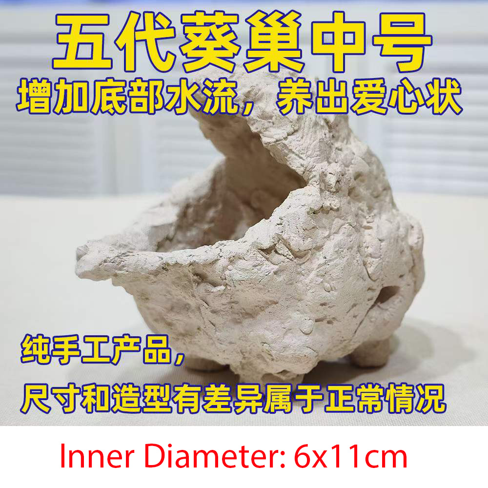 Magnetische Anemone Nest Voorkomen Weglopen Klei En Live Rock Gemaakt Voor Aquarium Reef Tank Aquarium Planten: Light Grey