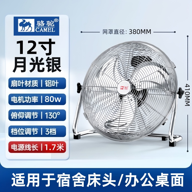 Heavy-Duty Floor Fan: Industrial Copper Motor 3-Speed Tilt Energy Saving Leakproof Jobsite/Household Use Industrial fan: Khaki