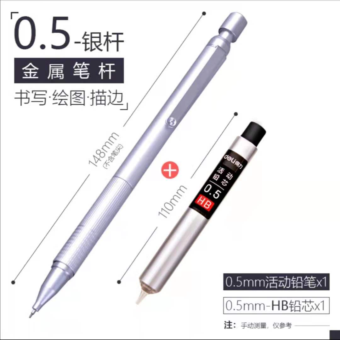Stylo mécanique , automatique, 0.5/0.7/0.9mm, pour dessin, graphisme, artisanat, écriture, plomb, fournitures scolaires et de bureau
