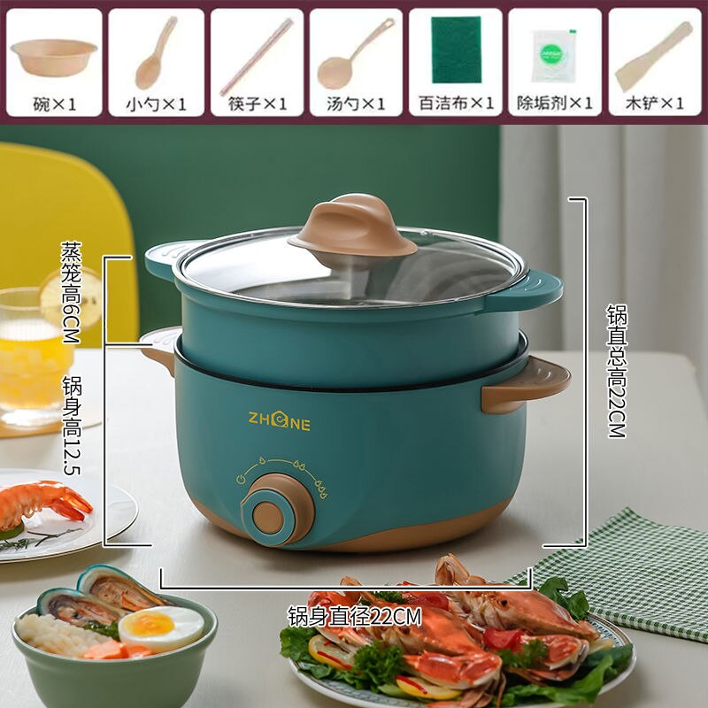 Multifunctional electric cooking pot all-in-one non-stick pot household electric pot frying pan dormitory small electric pot: 22CM with steamer