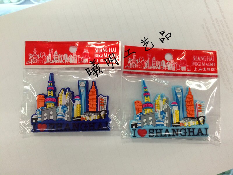 Mjuk rabber kylskåpsmagneter shanghai stad naturskön rundtur souvenirer kylskåp magneter kinesisk stil kylskåpsmagnet souvenir