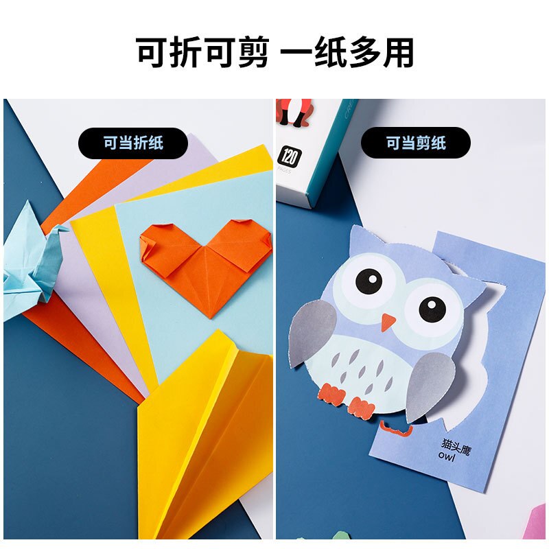 Maotaizi Children Paper Cutting Box Early Childhood Toy Handmade Educational Sent Scissors DIY for Making Paper Cutting Set