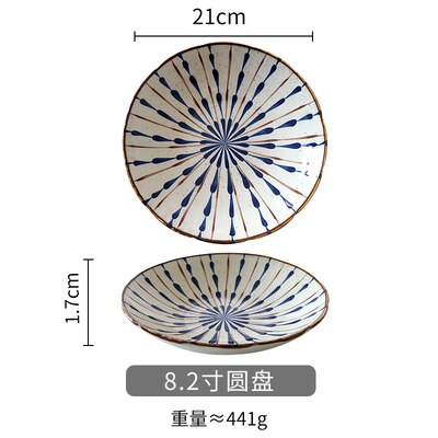 Japanese ceramic cutlery set rice bowl steak dish salad bowl noodle bowl sushi long dish fish plat kitchen decoration: 6