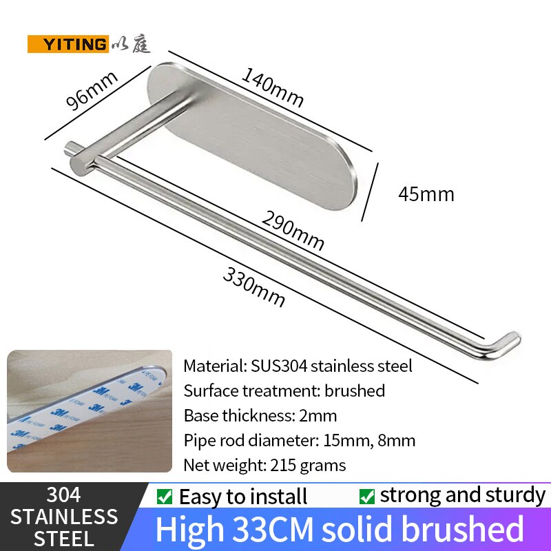 YITING SUS304 stainless steel paper towel holder kitchen towel holder storage rack non-perforated plastic wrap holder 1 pack: 33CM solid 3M