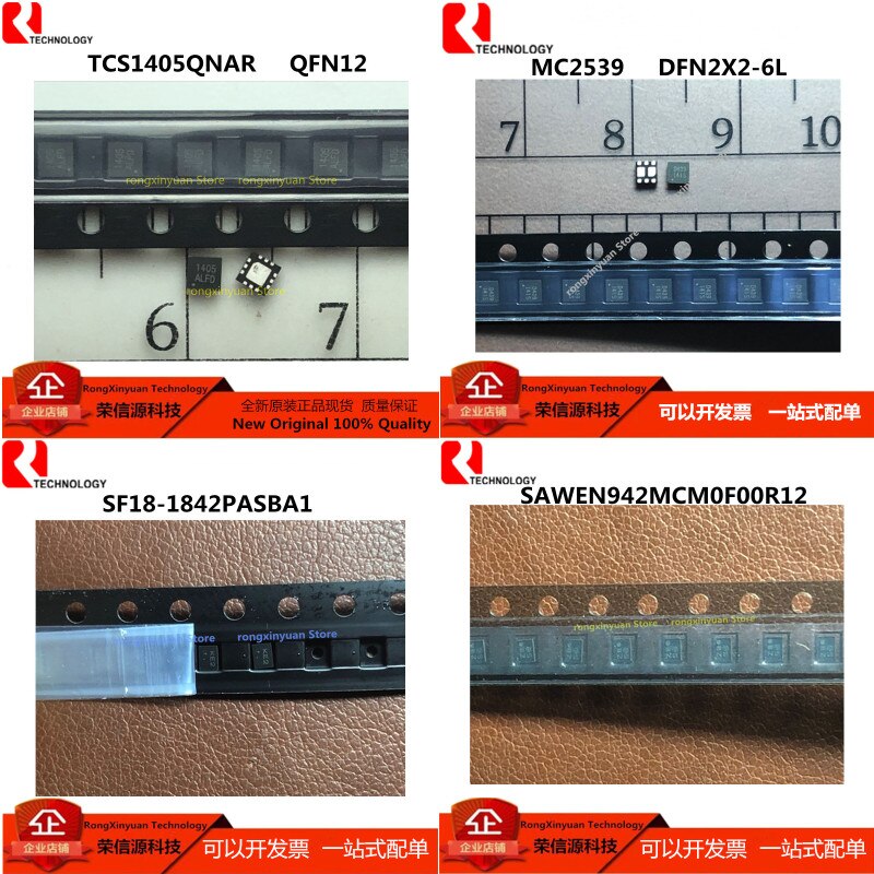 20pcs MC2539 D439 SAWEN942MCM0F00R12 8Z SAWEN942MCM0F00R SAWEN942 SF18-1842PASBA1 KE2 SF18-1842 TCS1405QNAR 1405 TCS1405