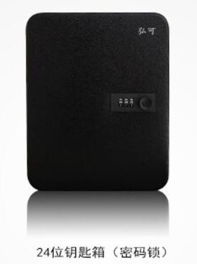 Wall Mounted Key Cabinet Password Lock Security Keybox Storage Box Contains 48 key card For Company Home Office Hanging Car Keys: 24 hooks(passward)