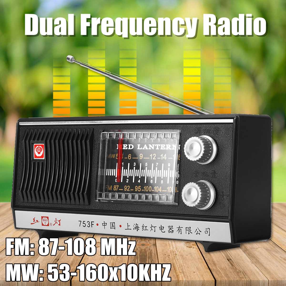 Dual Channel Retro Radio High Sensitivity FM MW Portable Radio Speaker With Charger
