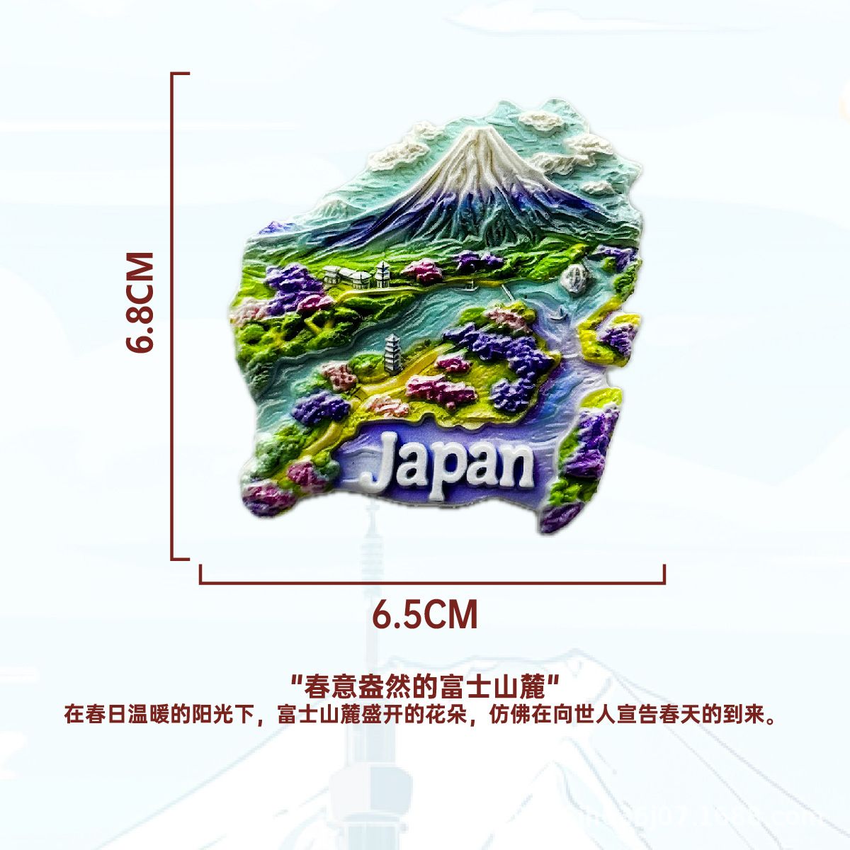 Imanes de nevera japoneses mont Fuji Tokyo Kyoto recuerdo turístico artesanales pegatina magnética de resina para refrigerador decoración del hogar: Rojo