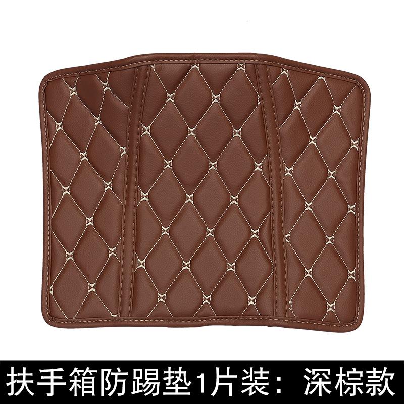For mitsubishi asx bilformet mikrofiberskinn anti-kick plate sete anti-lek matte biltrekk biltilbehør: Gull