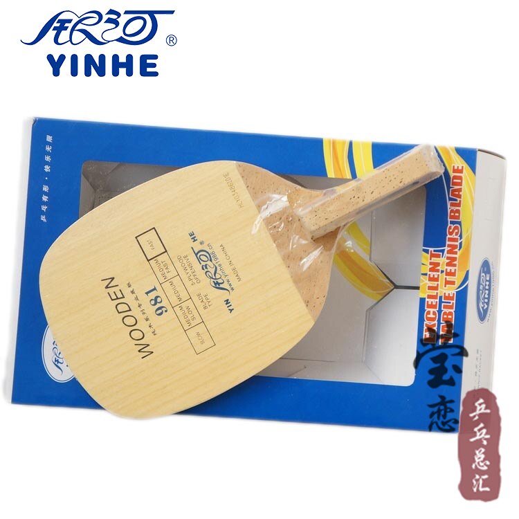 Original Galaxy 981 table tennis blade pure wood Japanese straight table tennis ball table tenis rackets racquet