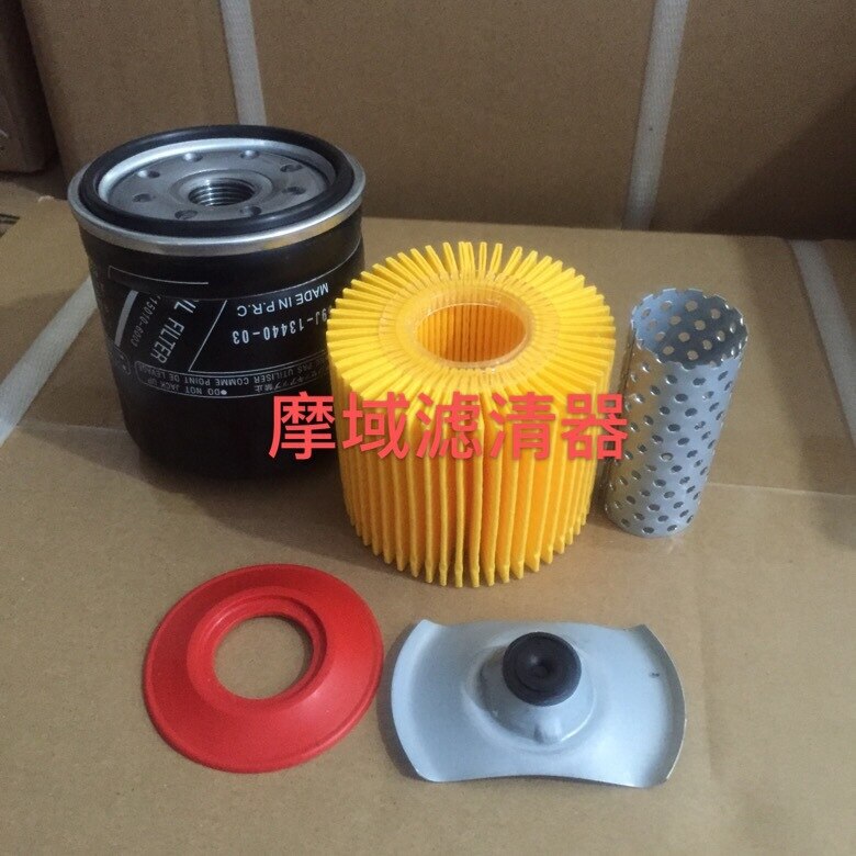 Kubota engine parts oil filter hh150-32430