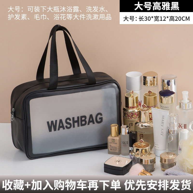 Cosmetic bag female portable advanced travel large-capacity waterproof cosmetic storage bag box wash bag: Ivory