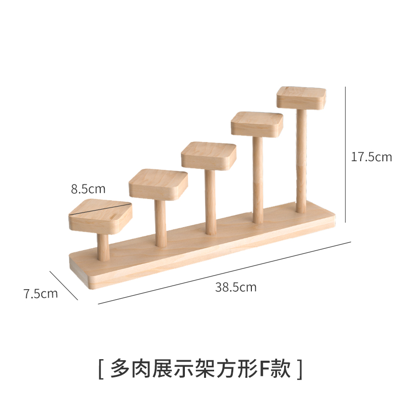 Solid Wood Desktop Rack Office Desk Multi-layer Storage Art Area Cosmetics Small Ornaments Display Arrangement Flower Rack: Yellow