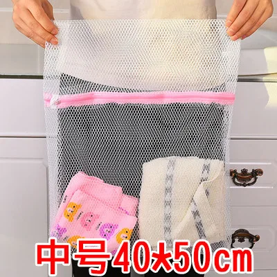 Machine wash net bag Bra Thickening Double net embroidered Fiber material Laundry bag set underwear Dedicated Fine mesh wash bag: Light Grey